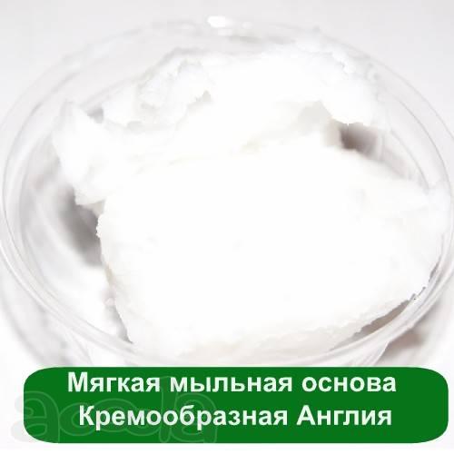 Мягкая мыльная основа (мыльная основа)